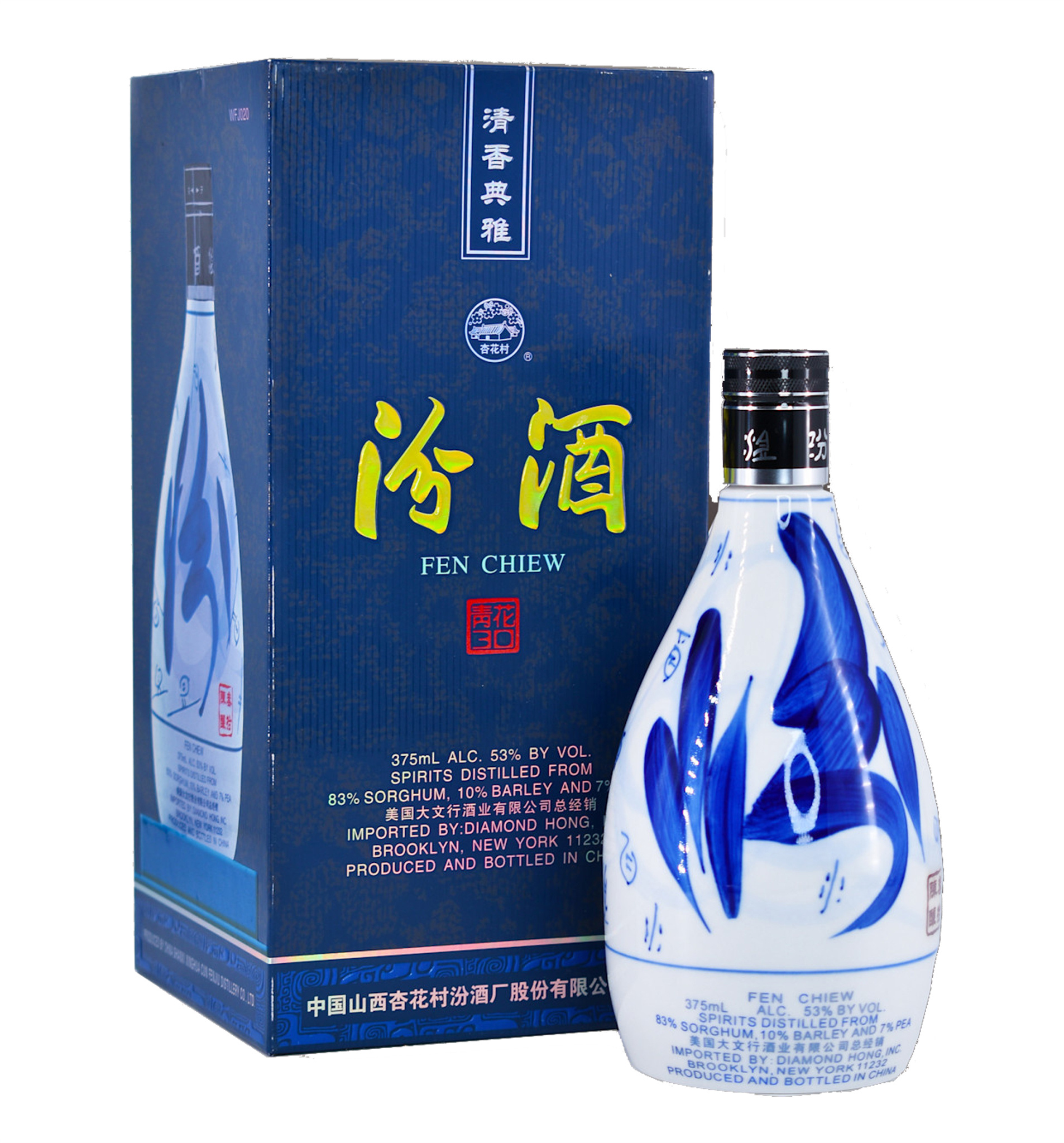 Fen Chiew 30Yr 375ml 汾酒三十年$64 - Uncle Fossil Wine&Spirits Fen Chiew 30Yr 375ml 汾酒三十年$64 - Uncle Fossil Wine&Spirits