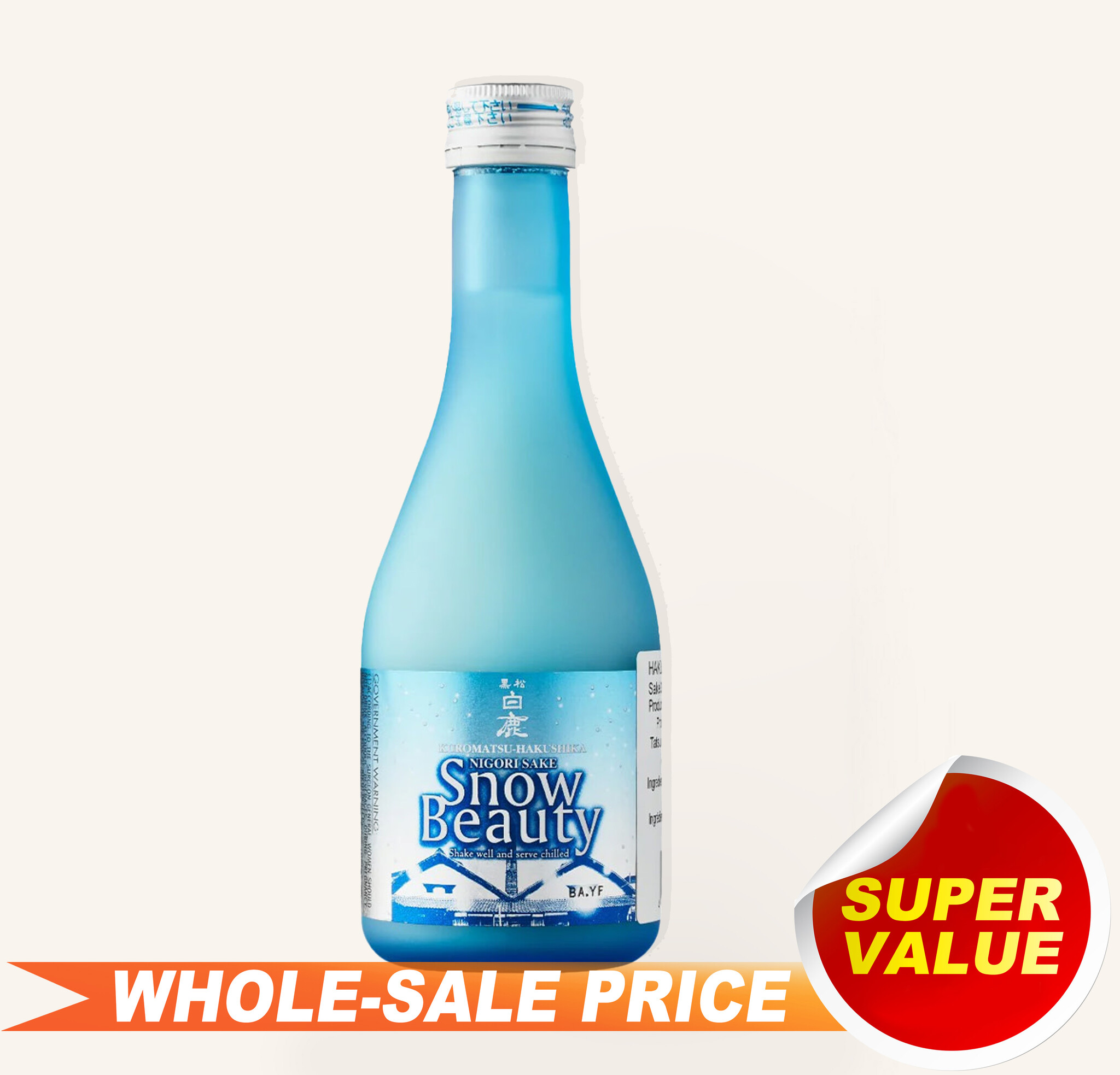 その他 HAKU CLEAR Hakushika Snow Beauty Nigori Sake 300ml $8 - Uncle Fossil Wine&Spirits