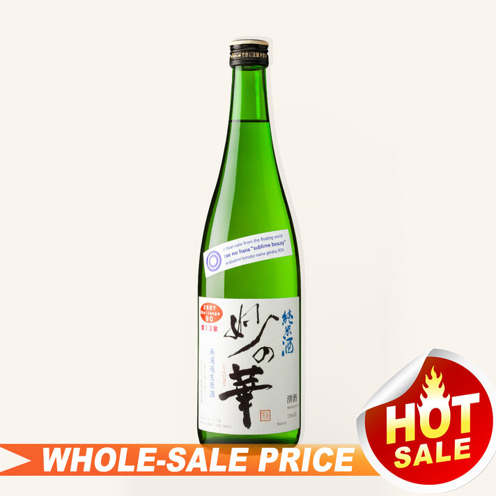 Asabiraki Suijin Junmai Sake 1.8L $59 - Uncle Fossil Wine&Spirits