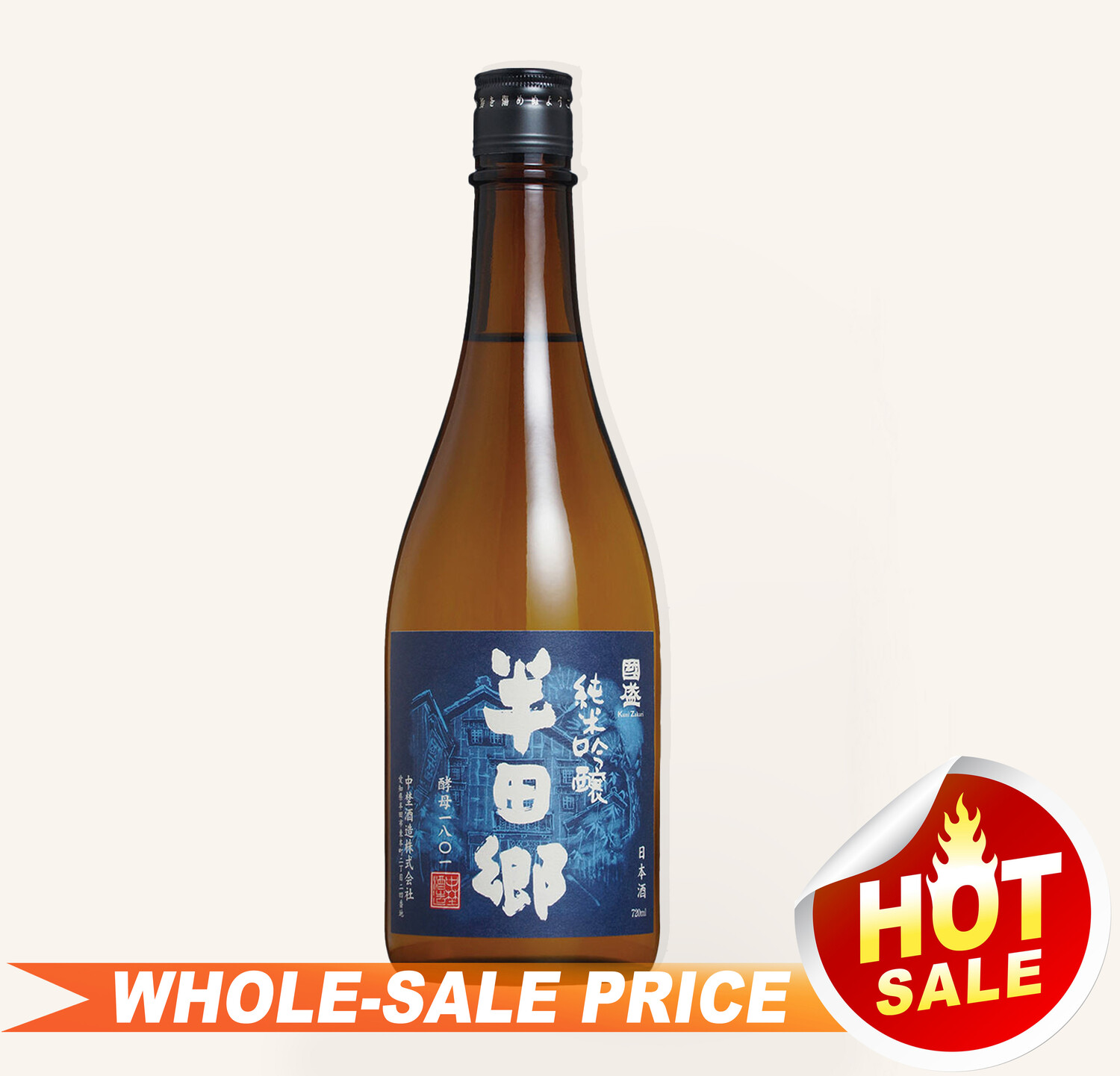 Kunizakari Handagou Kobo 1801 Junmai Ginjo 720ml $19 - Uncle