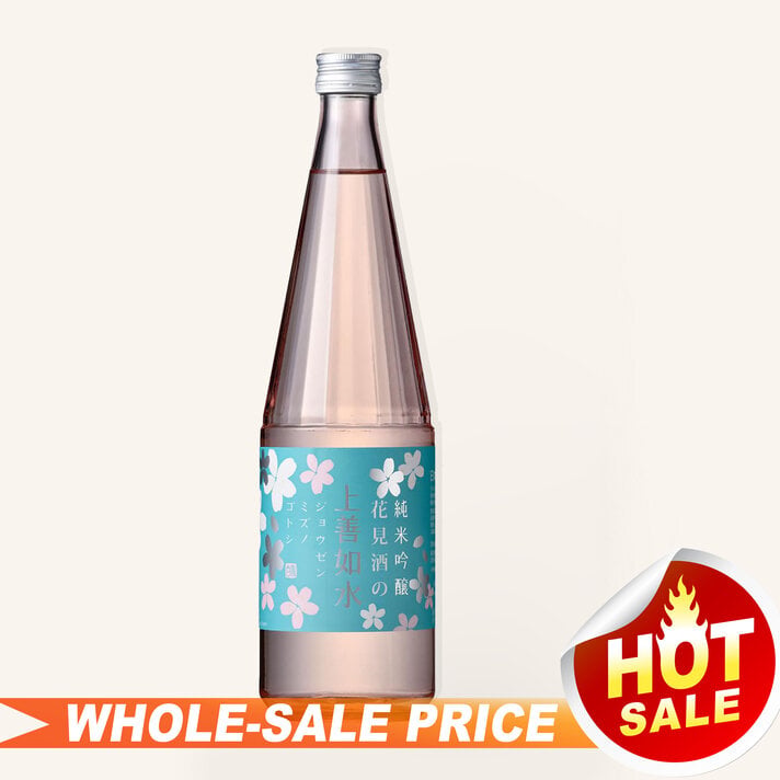 Ohyama Tokubetsu Junmai Big Mountain Sake 300ml $14 - Uncle Fossil