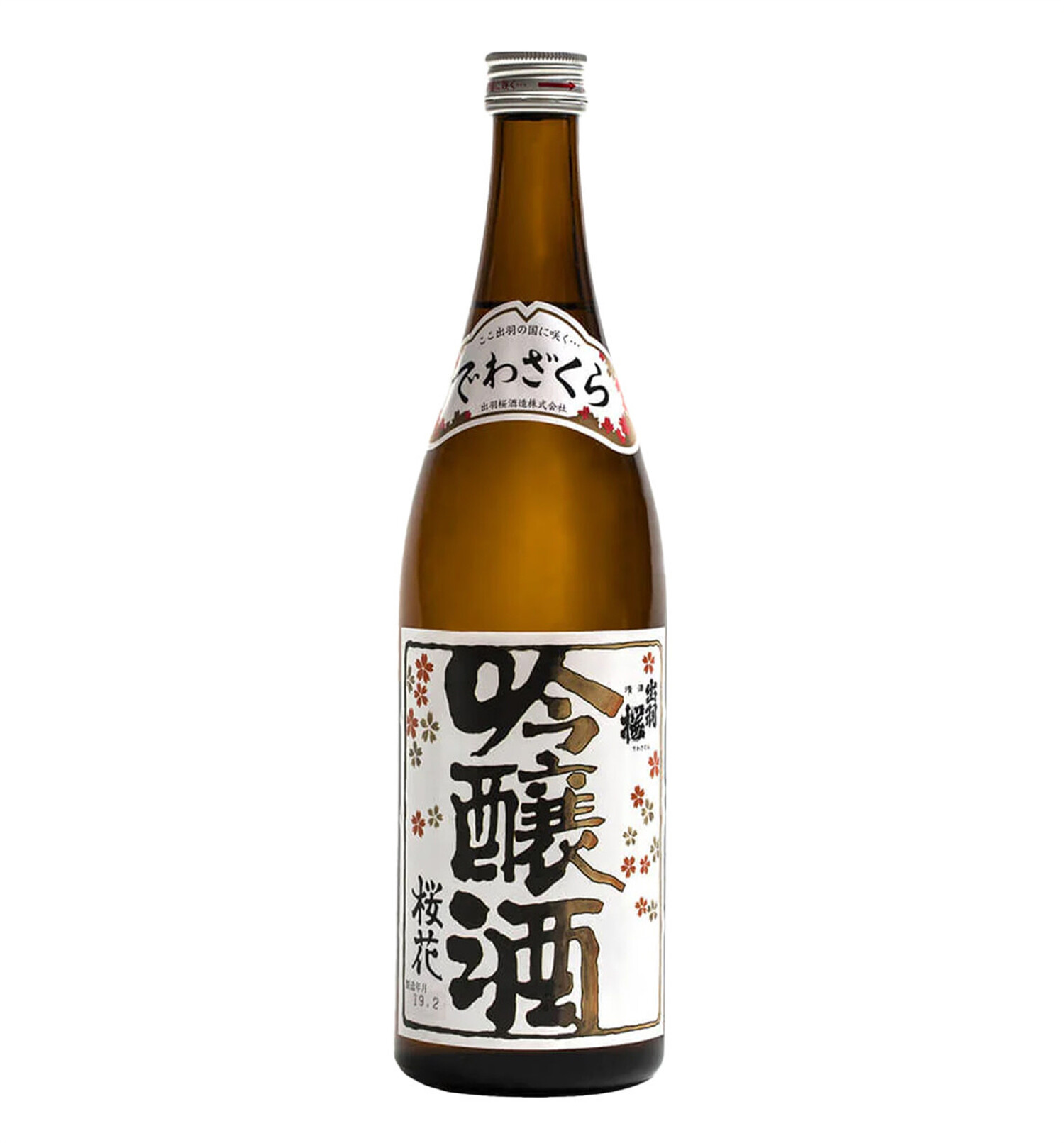 dewazakura-dewazakura-oka-