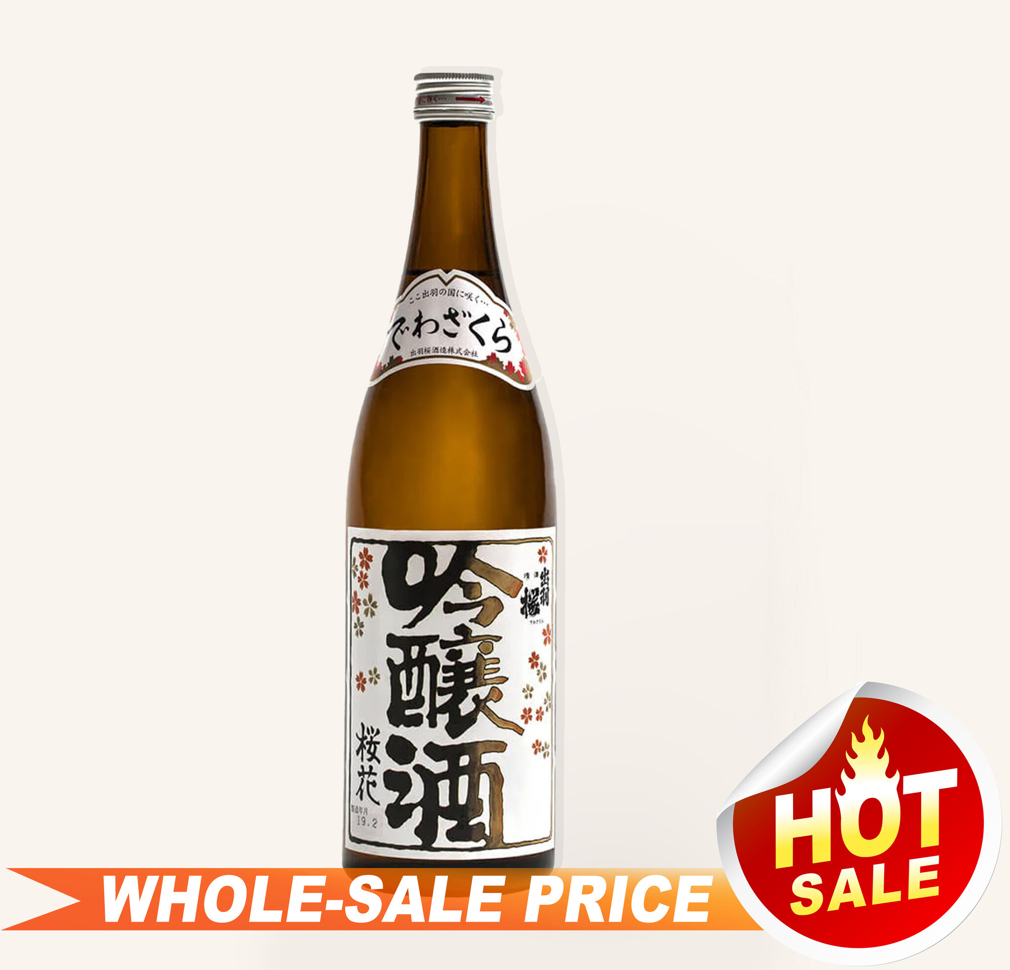 dewazakura-dewazakura-oka-