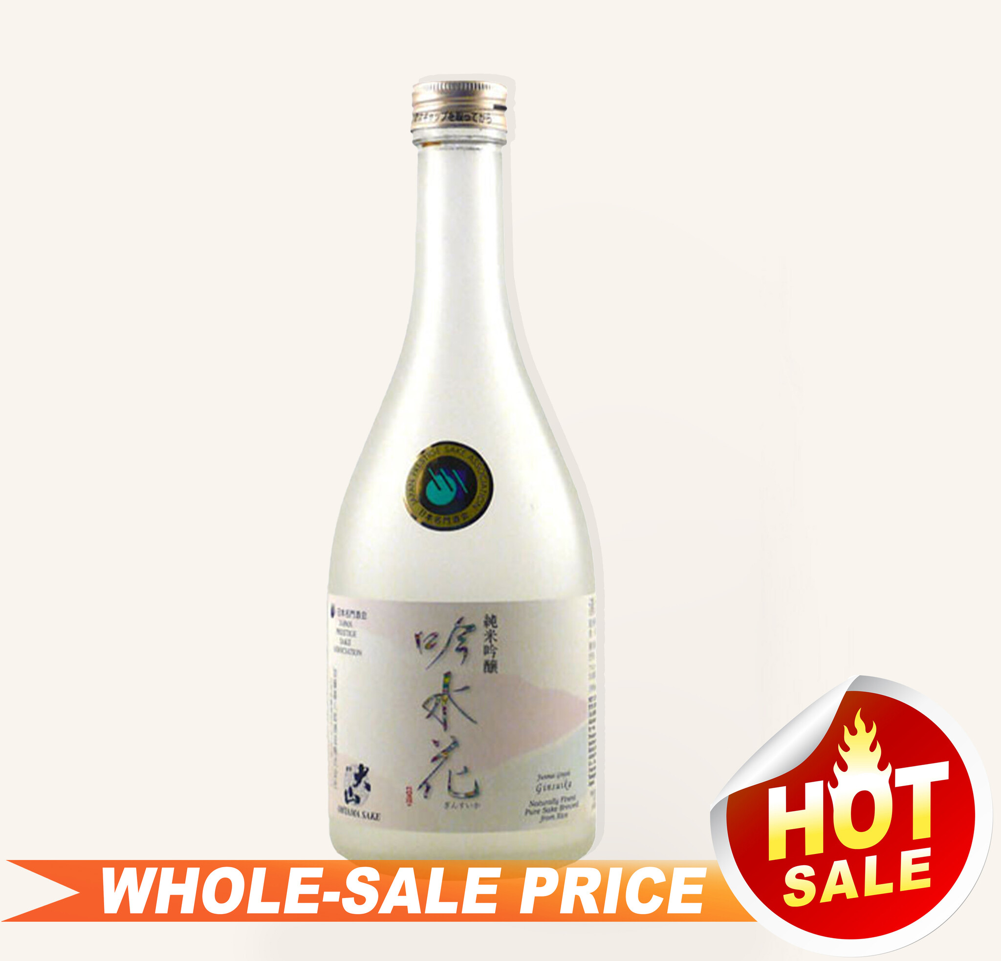 Ohyama Ginsuika Silver Water Junmai Ginjo Sake 500ml $28 - Uncle