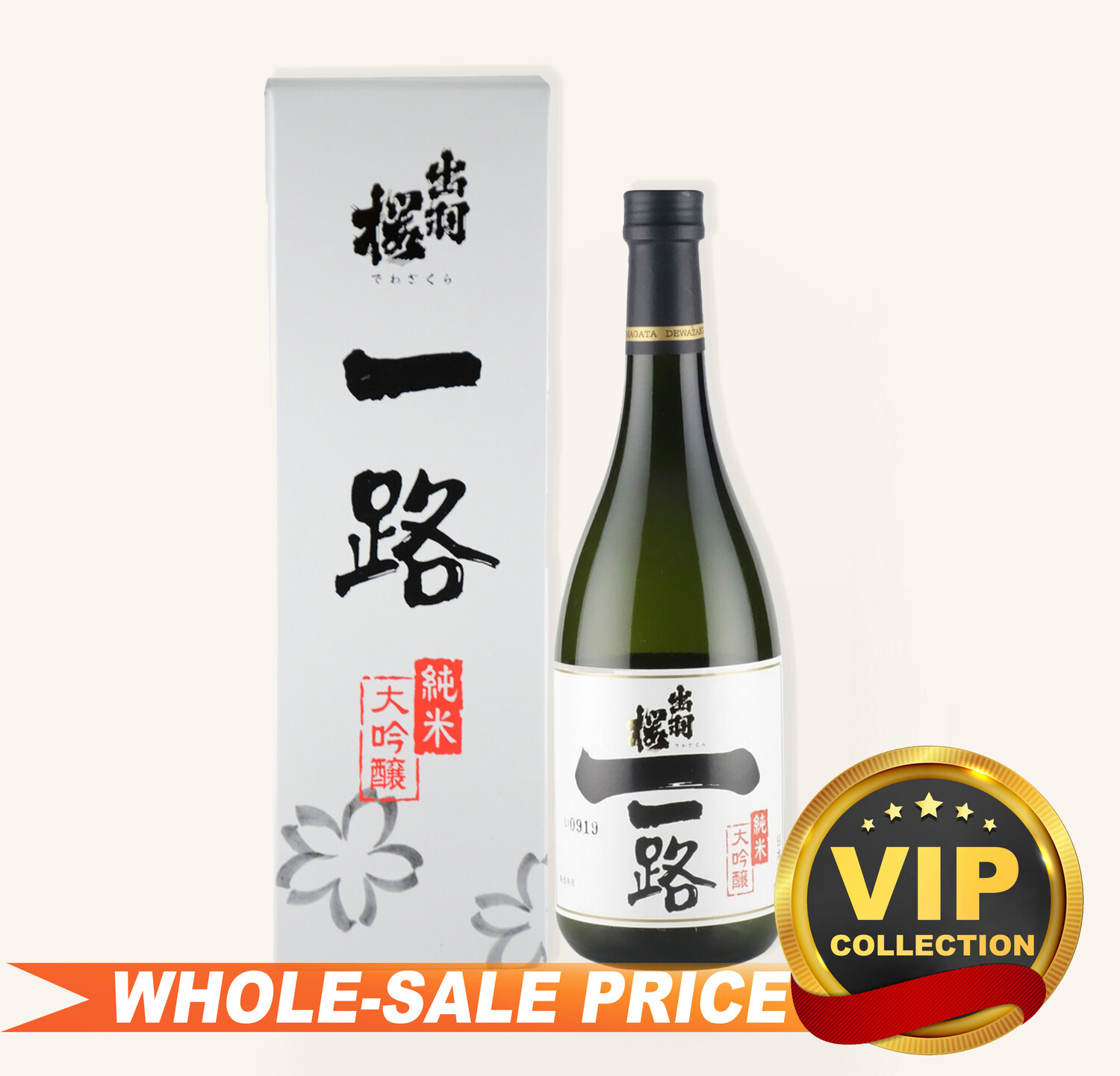Dewazakura Ichiro Junmai Daiginjo Abbey Road Sake 720ml $64