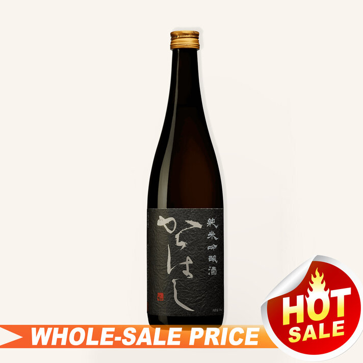 Homare Aladdin Junmai Yuzu Sake 720ml $23 - Uncle Fossil Wine&Spirits