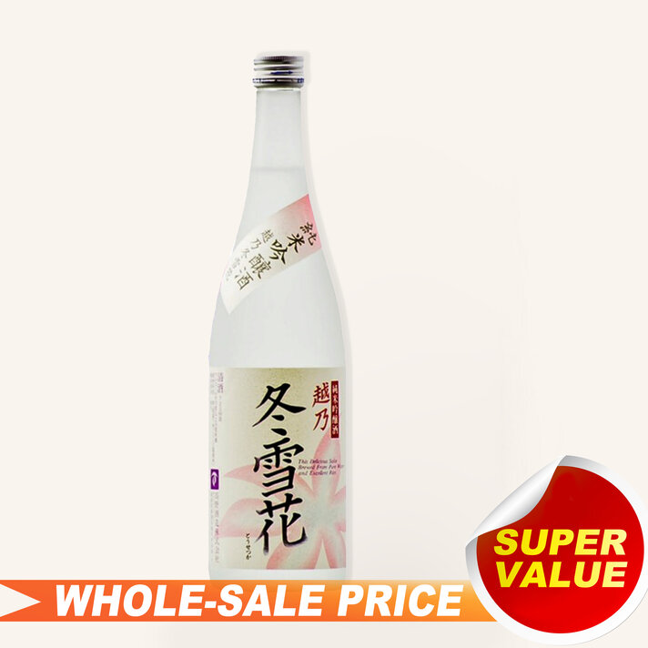 Hakushika Kuromatsu Gold Flakes 720ml $34 - Uncle Fossil Wine&Spirits
