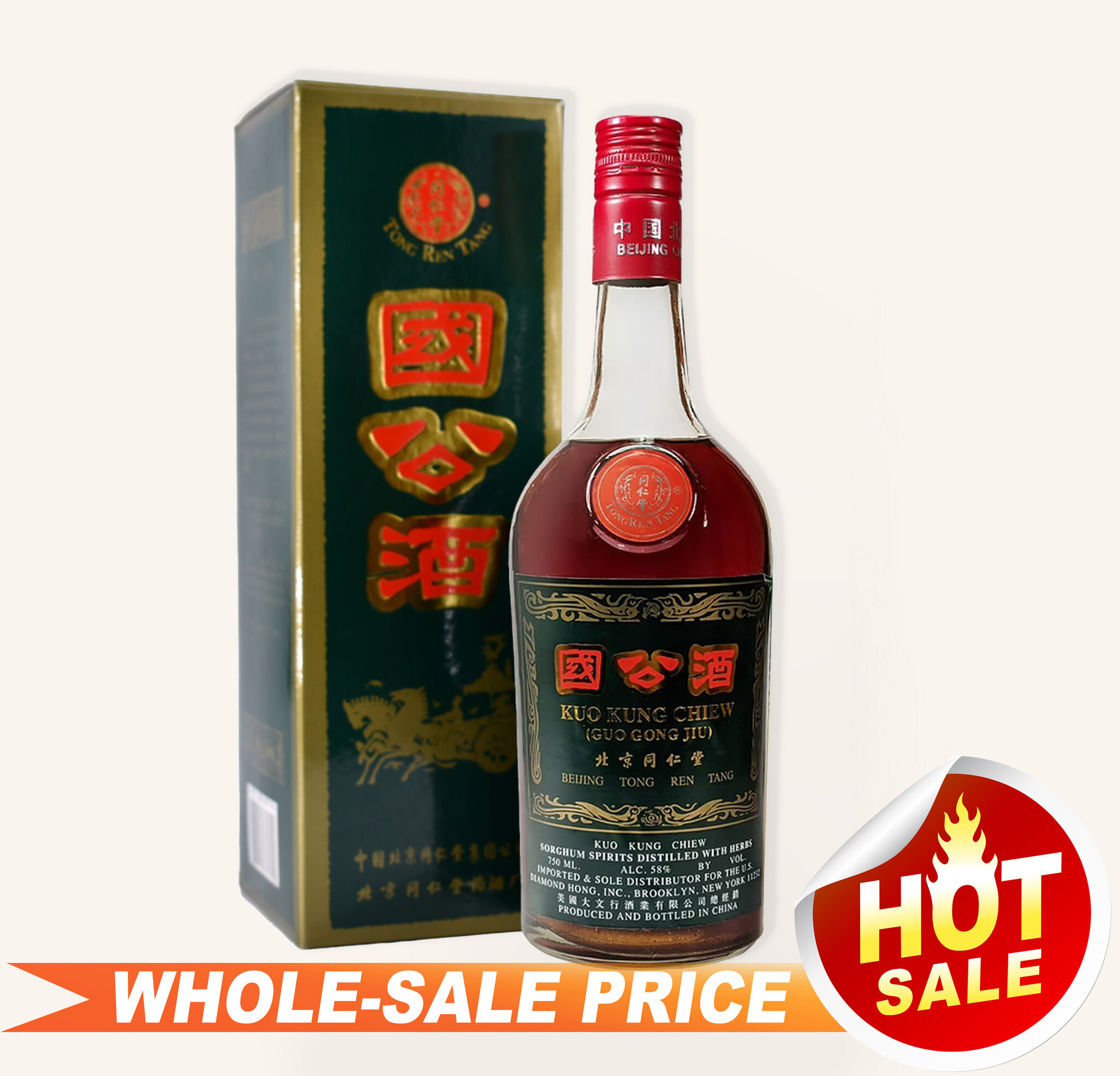 KuoKungChiew, GuoGongJiu 国公酒750ml $56 - Uncle Fossil