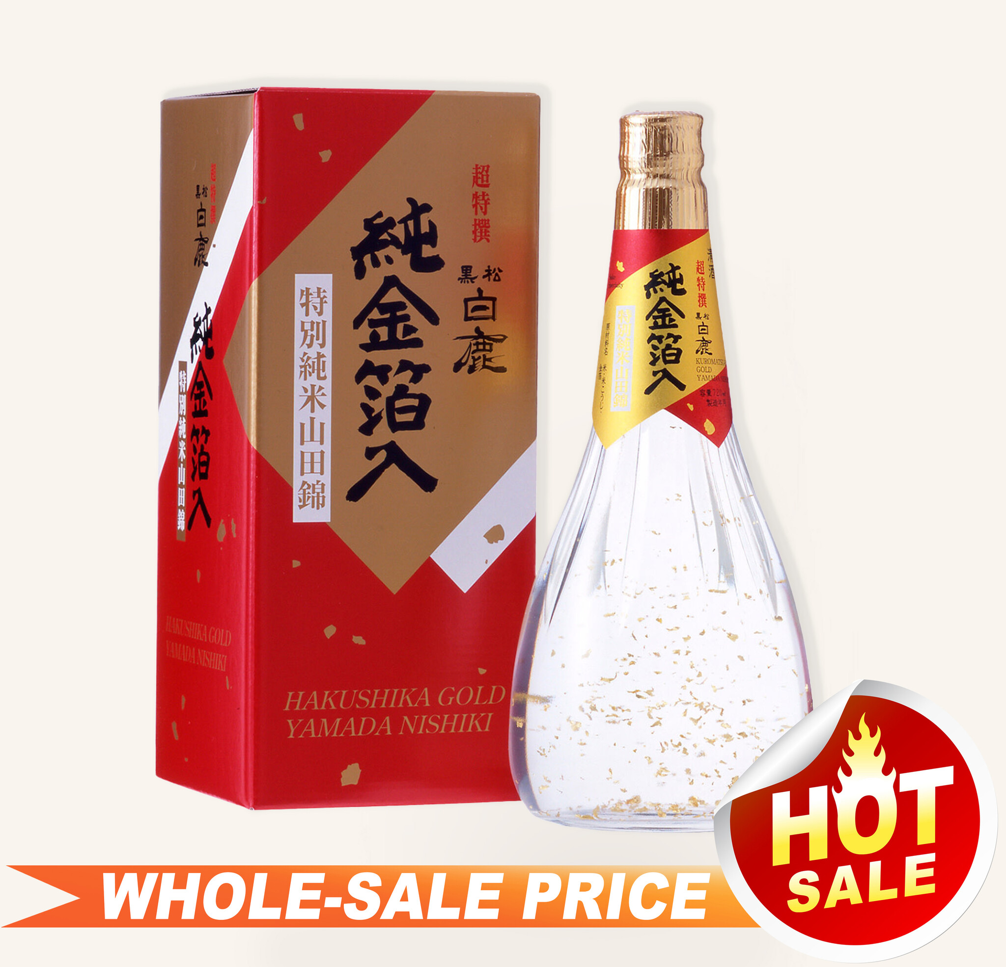 Haku Hakushika Kuromatsu Gold Flakes 720ml $34 - Uncle Fossil Wine&Spirits