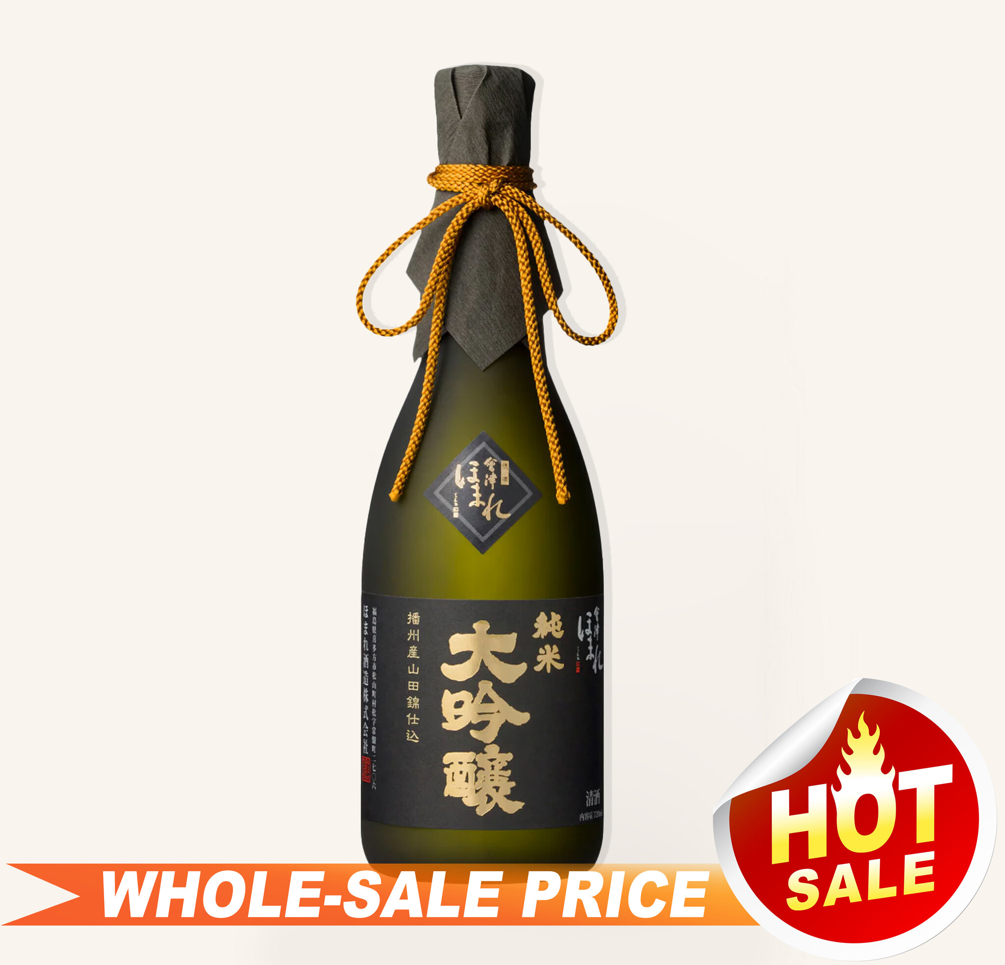 Aizu Homare Junmai Daiginjo Black Label 720ml $49 - Uncle Fossil
