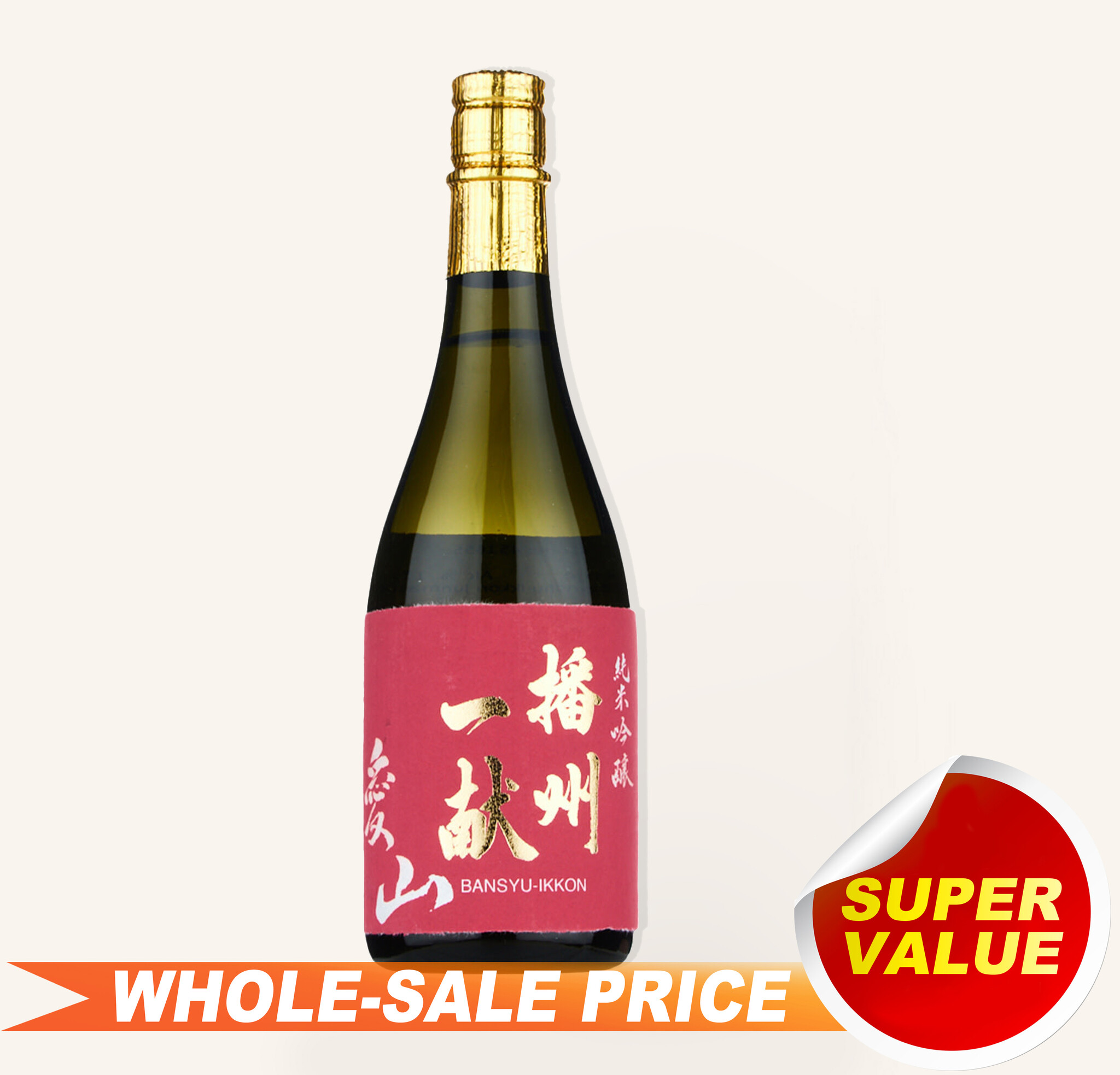 久米仙　G.E.M. Distilled 2001 700ml 42% Banshu Ikkon Aiyama Junmai Ginjo Sake 720ml $36 - Uncle