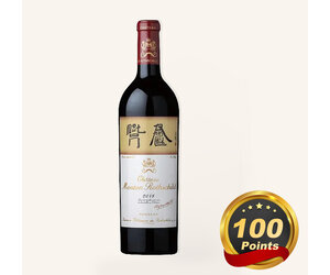 Chateau Mouton Rothschild Pauillac Bordeaux Red Blends 1981 $699