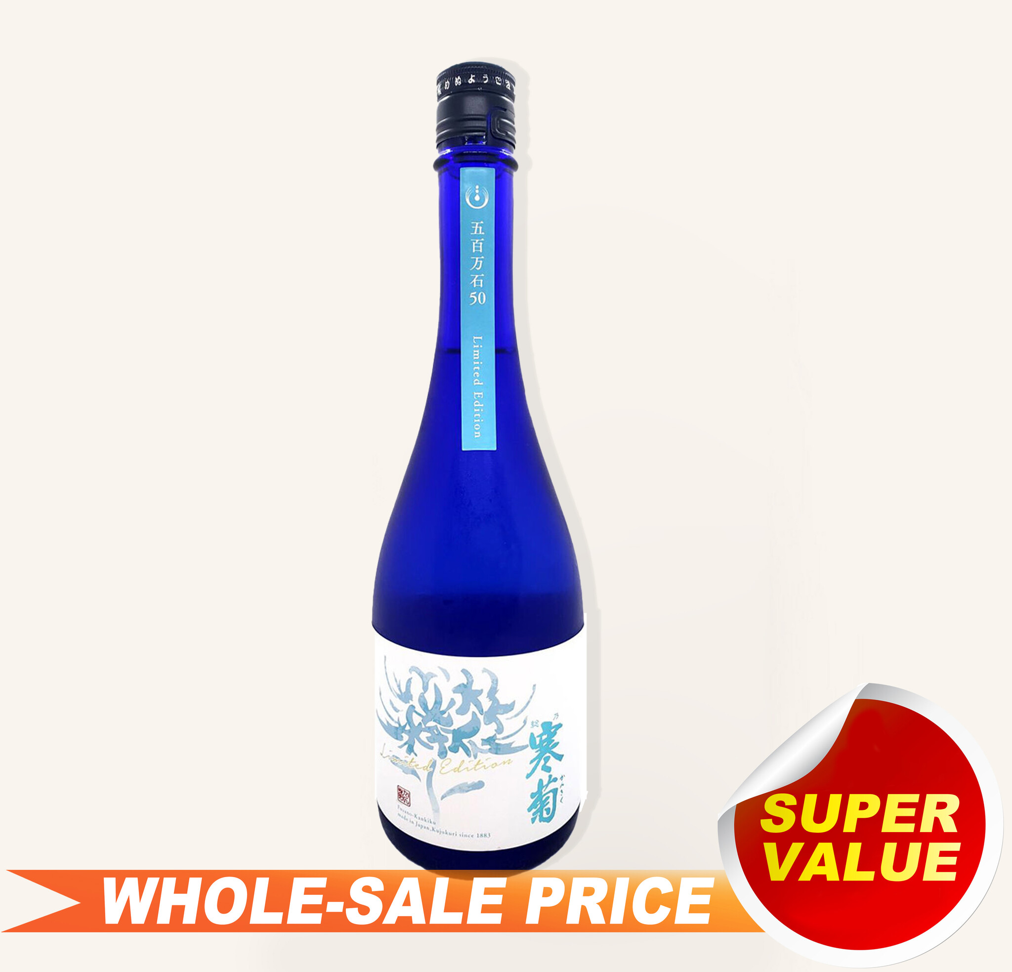 Kankiku Gohyakumanoku limited edition 720ml 寒菊 $49 - Uncle Kankiku Gohyakumanoku limited edition 720ml 寒菊 $49 - Uncle