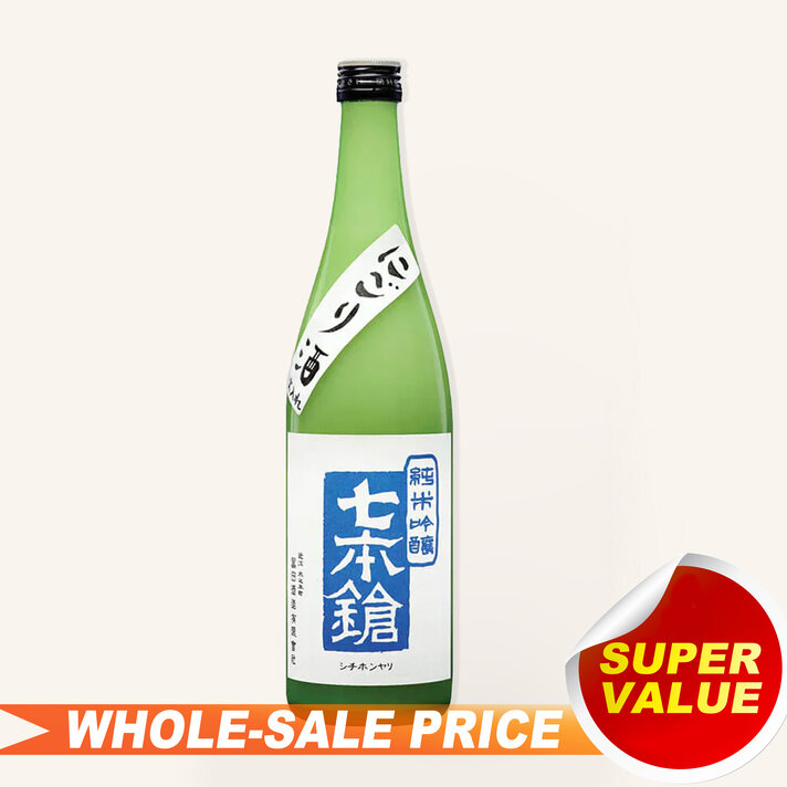 Naraman Junmai Nama Origarami Sake 300ml $12 - Uncle Fossil