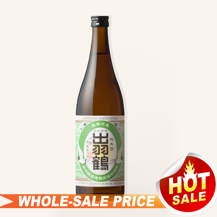 Oze No Yukidoke Ohkarakuchi Junmai 720ml $25 - Uncle Fossil