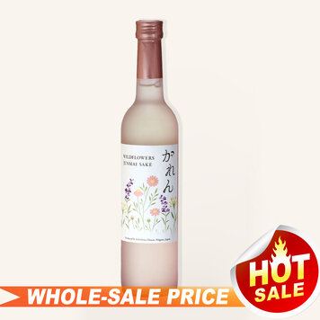 Kizakura 45 Junmai Daiginjo Sake 720ml $21 - Uncle Fossil