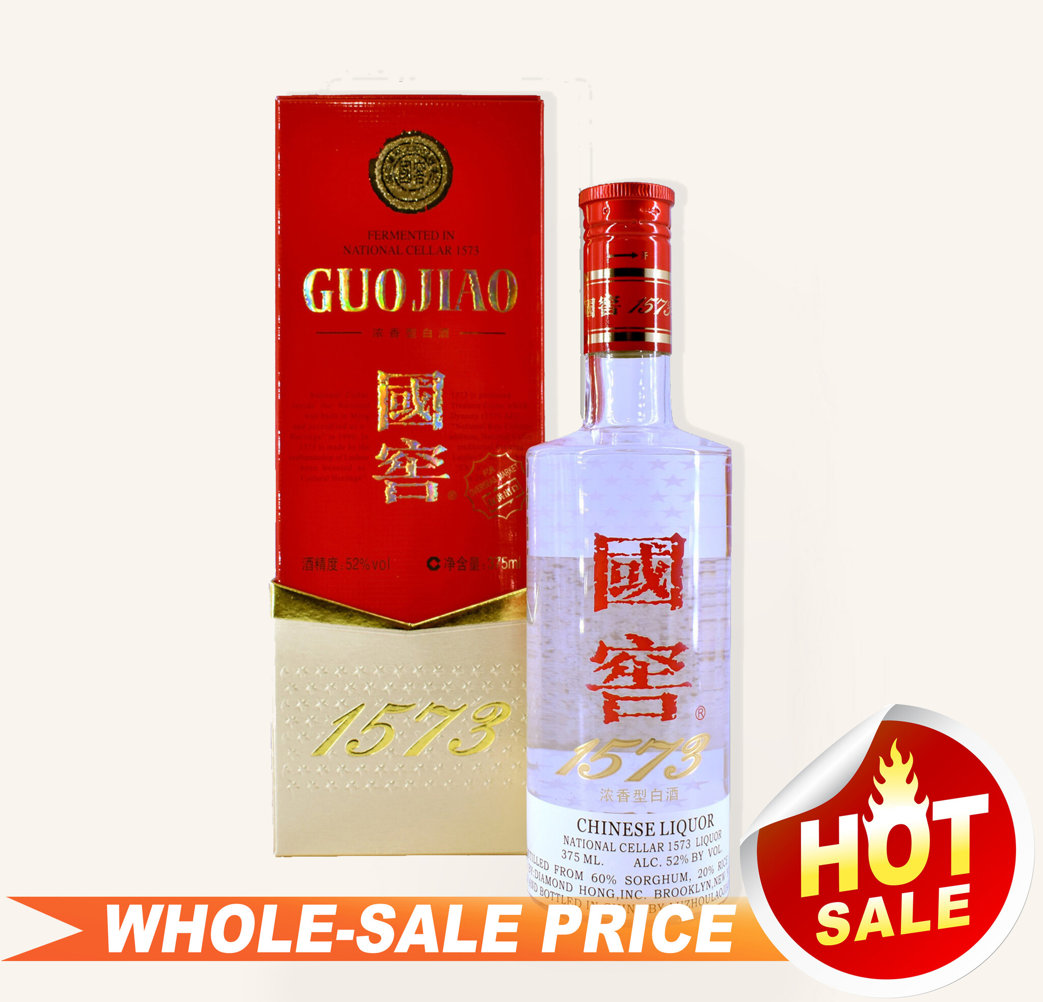 Guo Jiao 国窖1573 375ml $98 批发价免邮- Uncle Fossil Guo Jiao 国窖1573 375ml $98 批发价免邮- Uncle Fossil