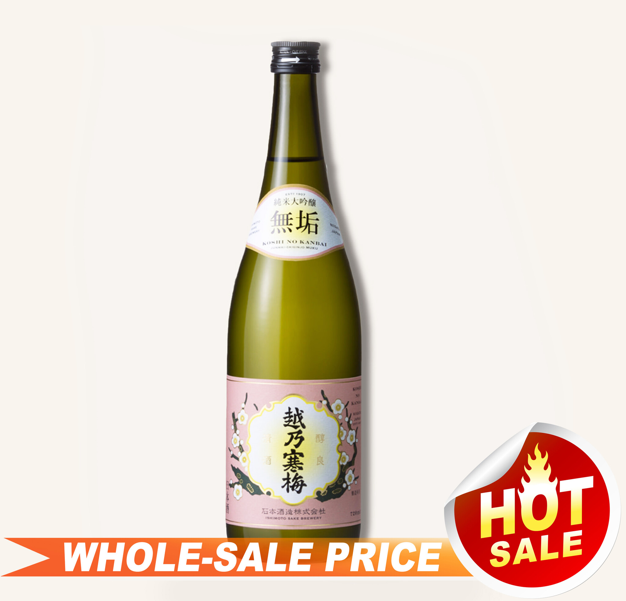 Koshi No Kanbai Muku Pure Realm Junmai Daiginjo Sake 越乃寒梅 $44