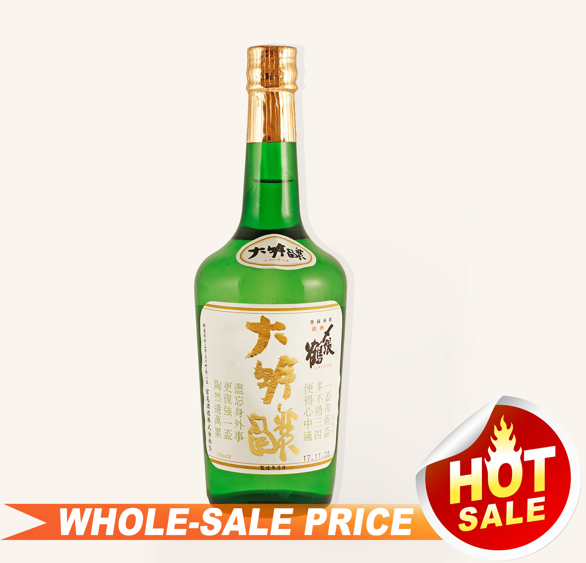 Miyao Shuzo Shimeharitsuru Kin Daiginjo 720ml $63 - Uncle Fossil