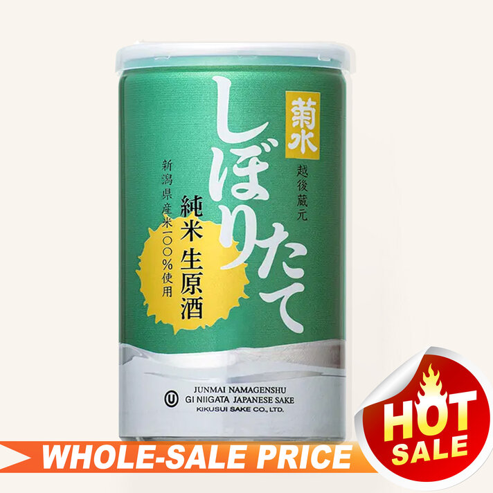 Esshu Sakura Biyori Ginjo 720ml $28 - Uncle Fossil Wine&Spirits