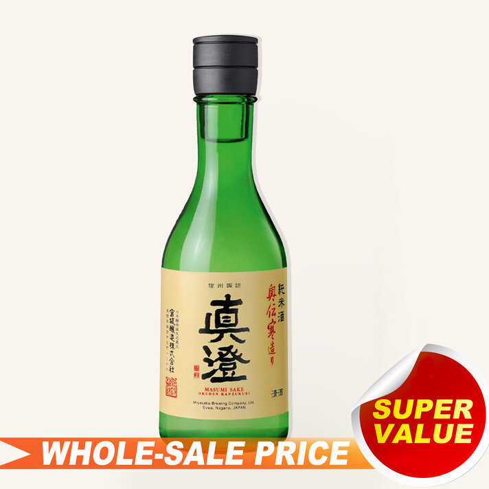 Masumi Origarami Sparkling Junmai Ginjo 720ml $43 - Uncle Fossil