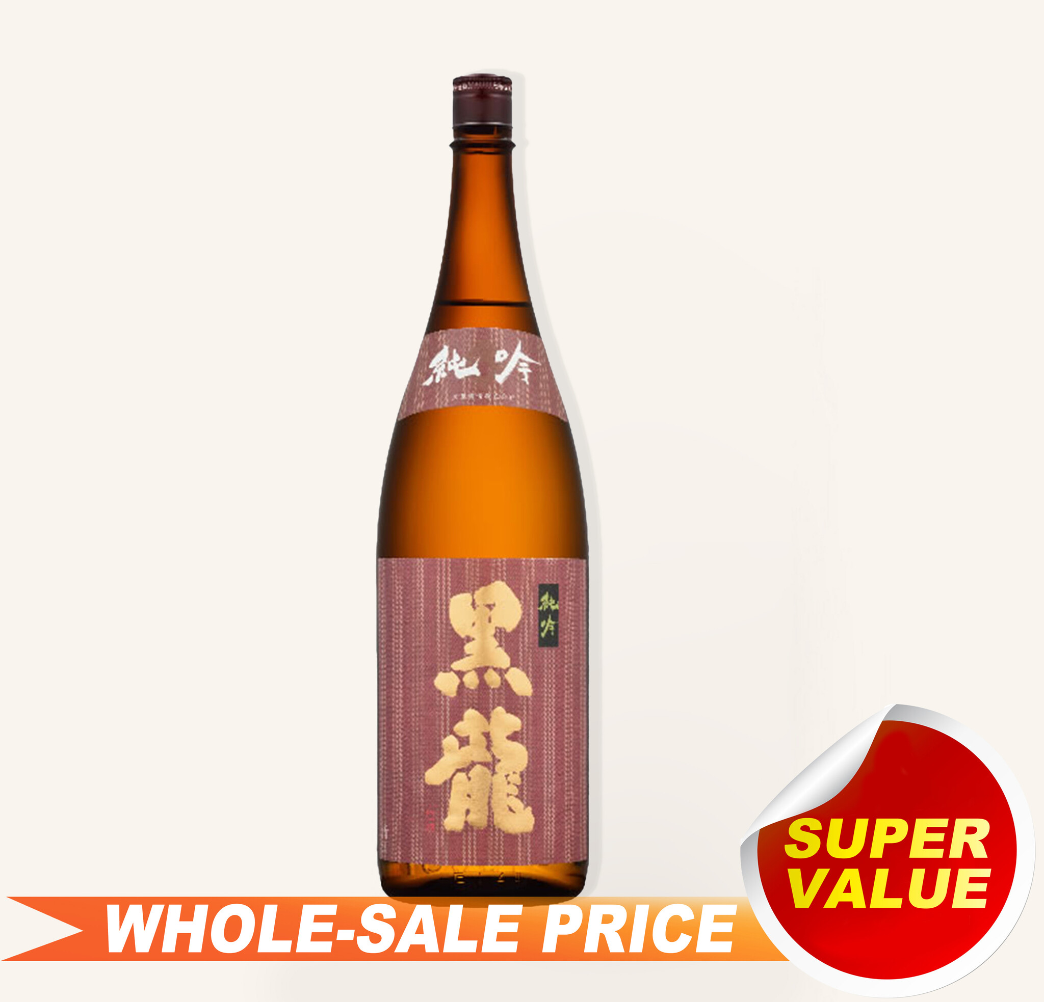 Kokuryu Junmai Ginjo Black Dragon 黒龍 1.8L $89 - Uncle Fossil