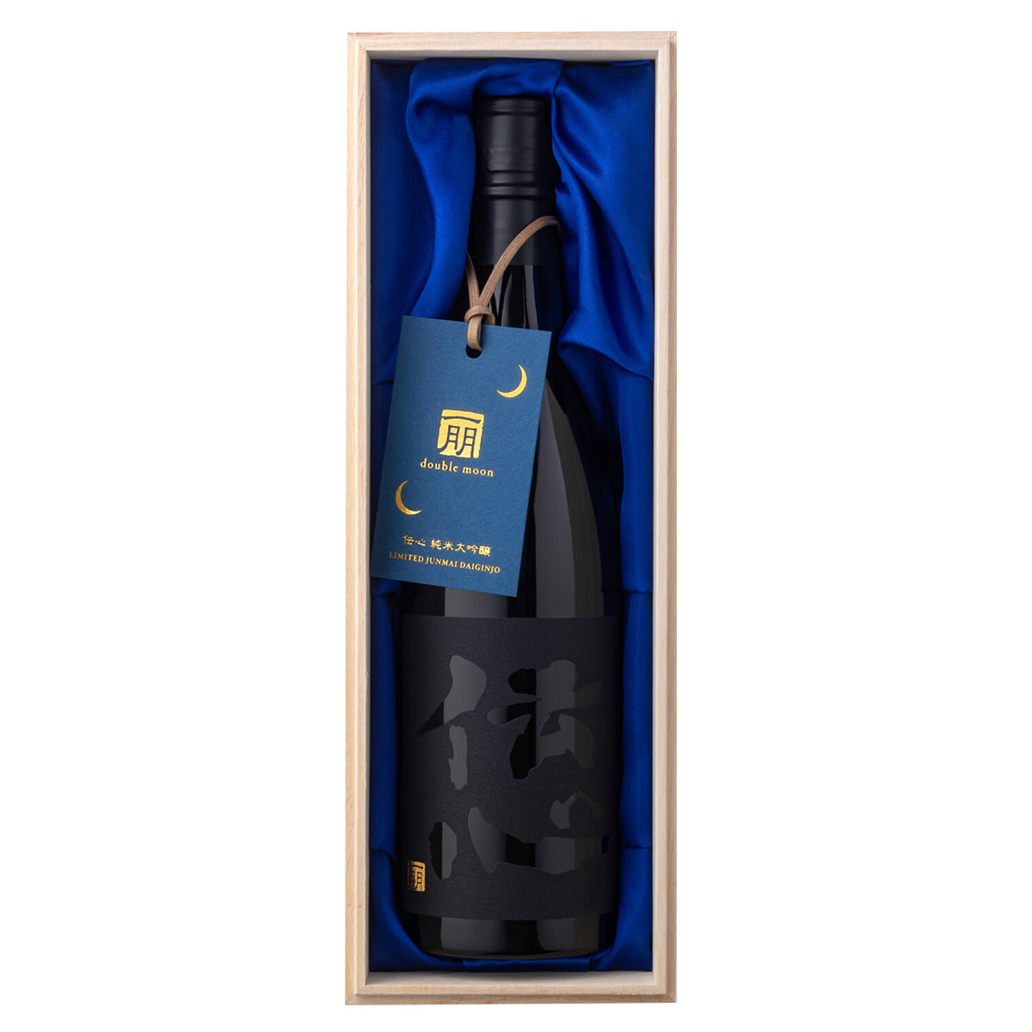 【SINさま専用】シャンソン1級レカラドゥー17 モンテリ、CHマルジー2本 Denshin Double Moon Junmai Daiginjo 720ml $99 - Uncle Fossil