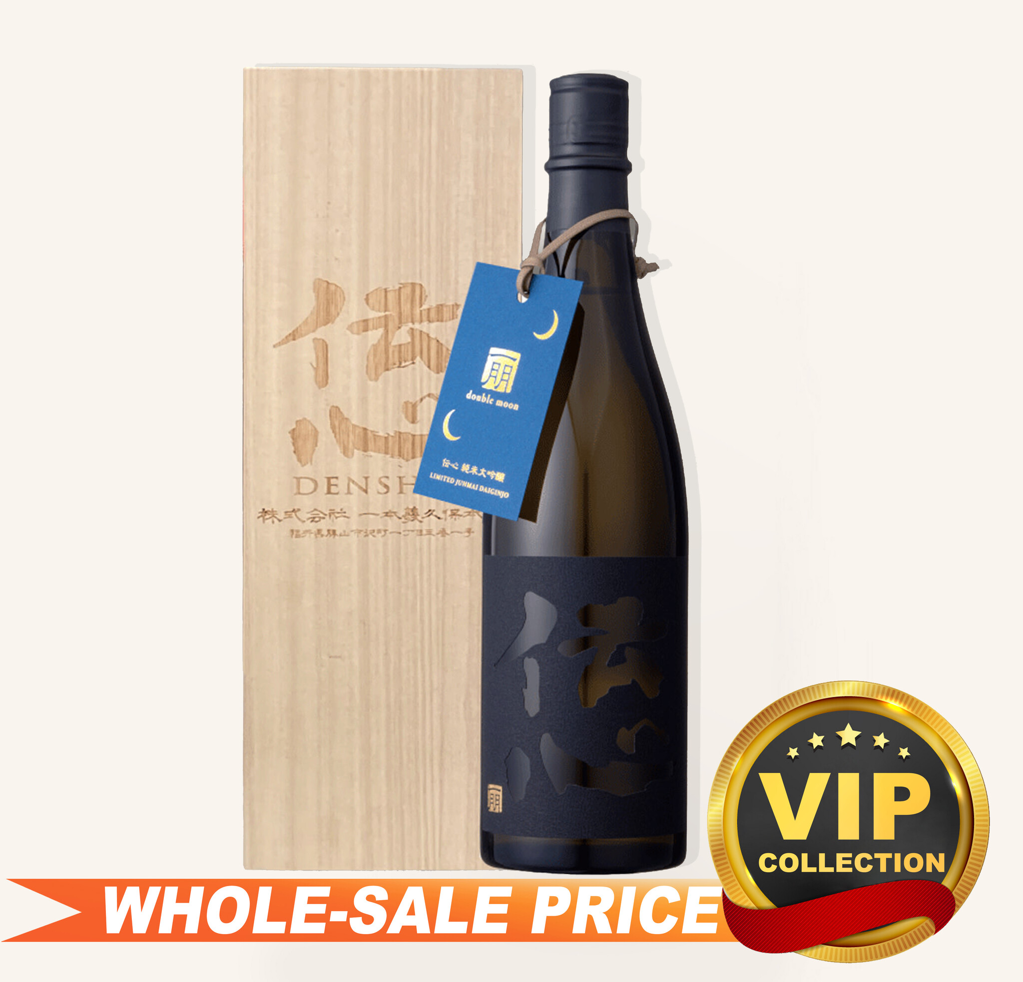 2025夏⑤ 魔王 720ml×12本 魔王焼酎720mL12本 2025夏④ 魔王