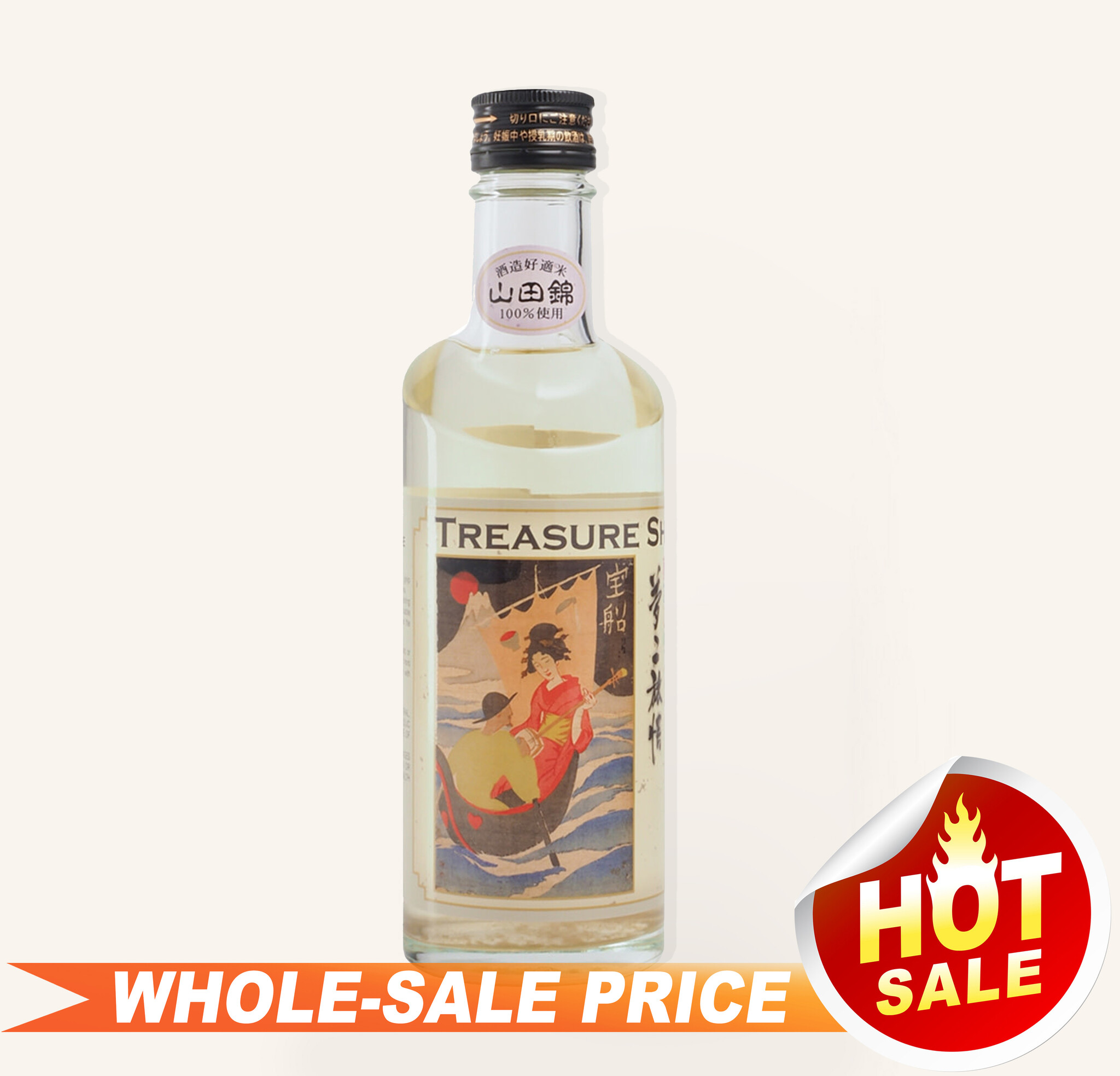 takara-fune-treasure-ship-