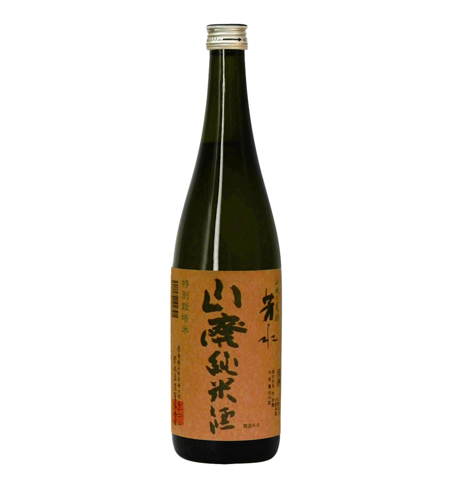 Housui Old Mountain Yamahai Jikomi Tokubetsu Junmai Premium Sake