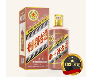Kweichow Moutai Year Of Snake 500ml 貴州生肖茅台酒蛇年一斤装