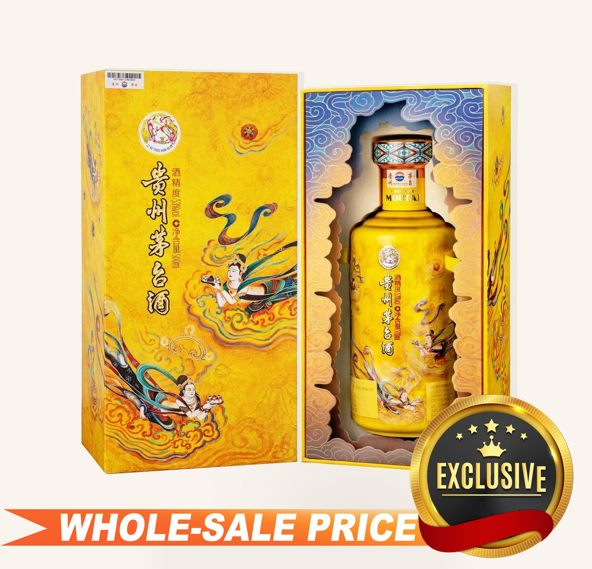 Kweichow Moutai San Hua Fei Tian 500ml 貴州散花飞天茅台酒一斤装