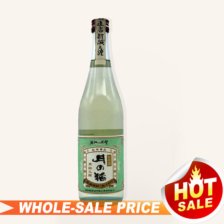 Kizakura Perle Sake 500ml $11 - Uncle Fossil Wine&Spirits