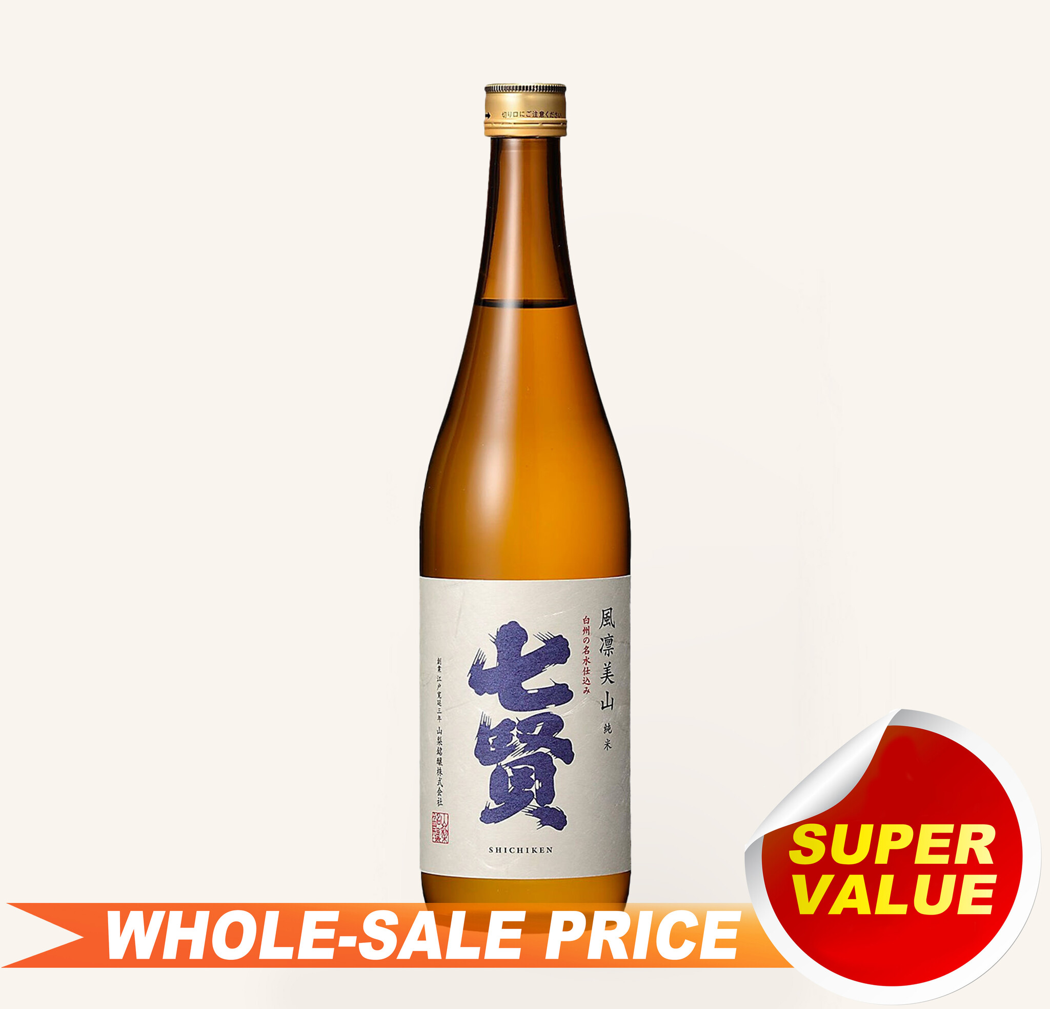Shichiken Furinbizan Junmai Sake 720ml七賢 $19 - Uncle