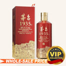 茅台1935 貴州茅台 Moutai 500ml 中国酒 Kweichow Moutai 贵州茅台- Uncle Fossil Wine&Spirits