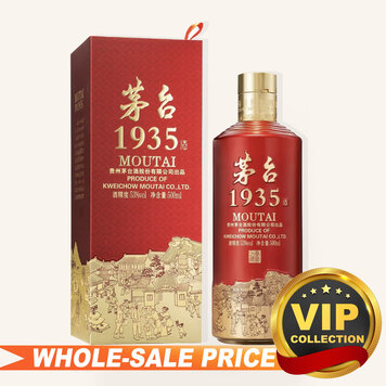 【未開栓】貴州茅台酒 500ml　KWEICHOW MOUTAI Kweichow Moutai 贵州茅台- Uncle Fossil Wine&Spirits