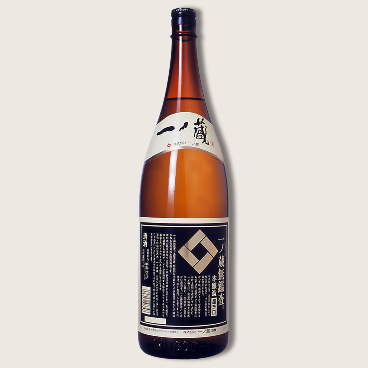 Kasu orraqua 38% 焼酎 原酒　720㍉ Kasu orraqua 38% 焼酎 原酒 720㍉