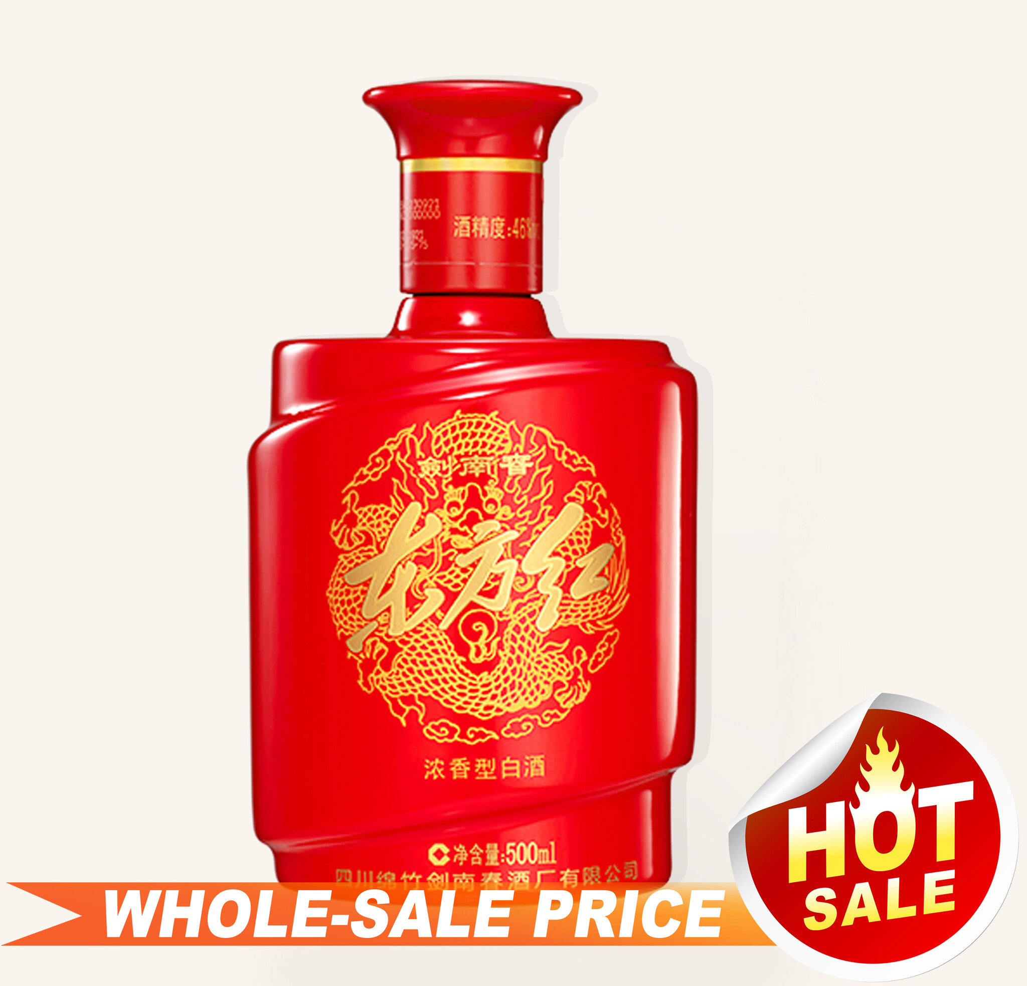 素晴らしい品質 Nan Jian Chun $79 东方红单瓶 剑南春 500ml Hong Fang Dong その他