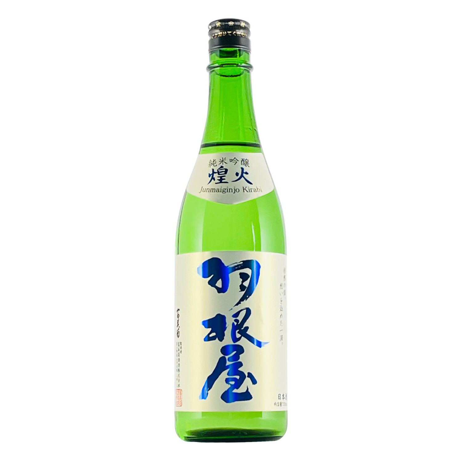 haneya-junmai-ginjo-kirabi-