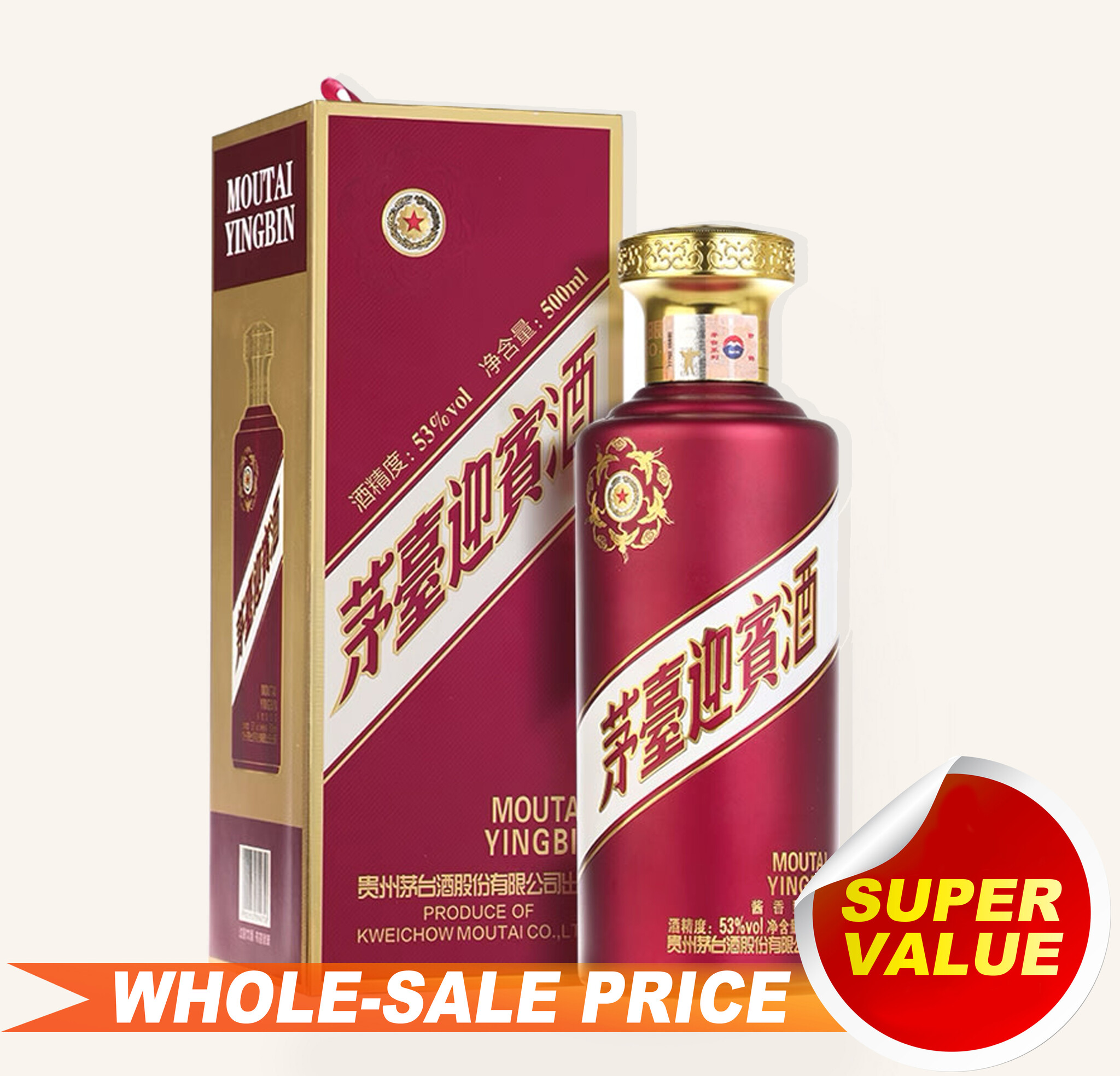 新品未開封 貴州茅台酒 Kweichow Moutai 500ml 53% x2 2022年產30年貴州茅台酒Kweichow Moutai Aged 30 Years 2022 (2