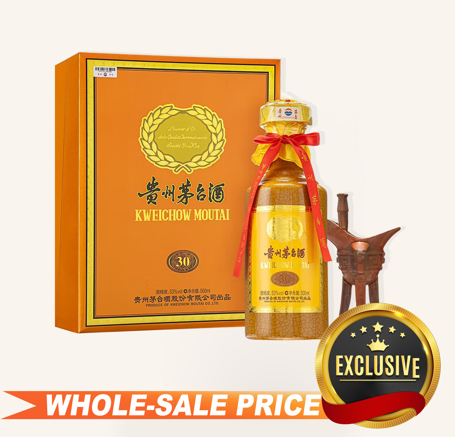 Kweichow Moutai 30Yr 500ml 茅台三十年一斤装$2466 - Uncle Fossil