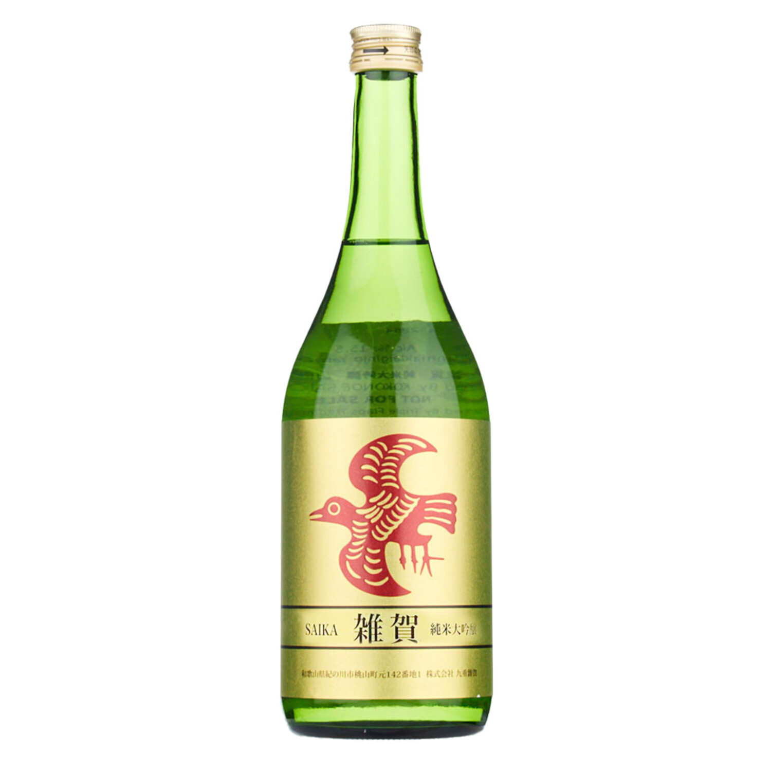 saki KIZAKURA TSU NO SAKE JUNMAI 180ml 07969 – Wismettac Asian