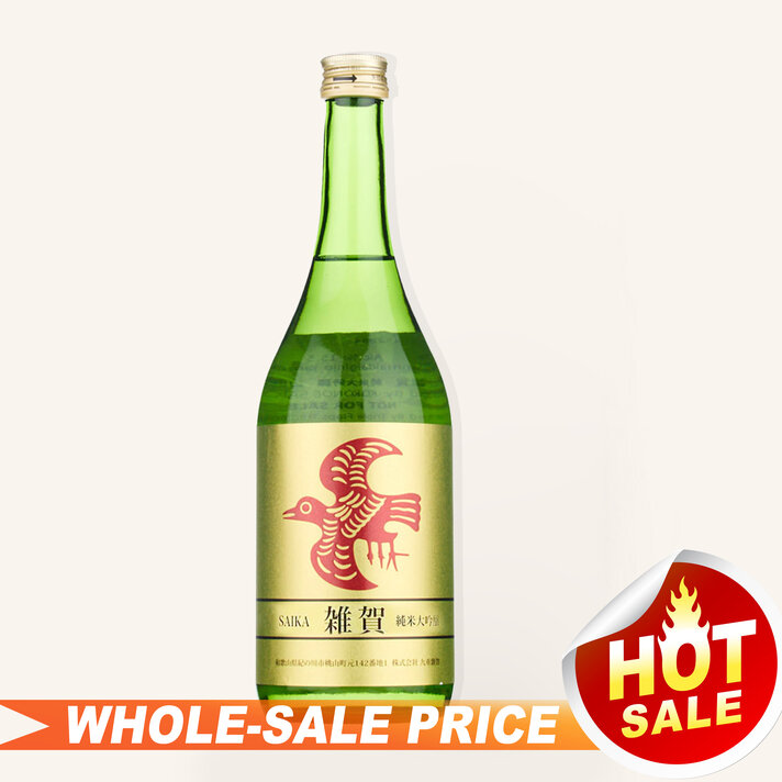 Hiro Junmai Daiginjo Sake Gold 720ml $87 - Uncle Fossil Wine&Spirits