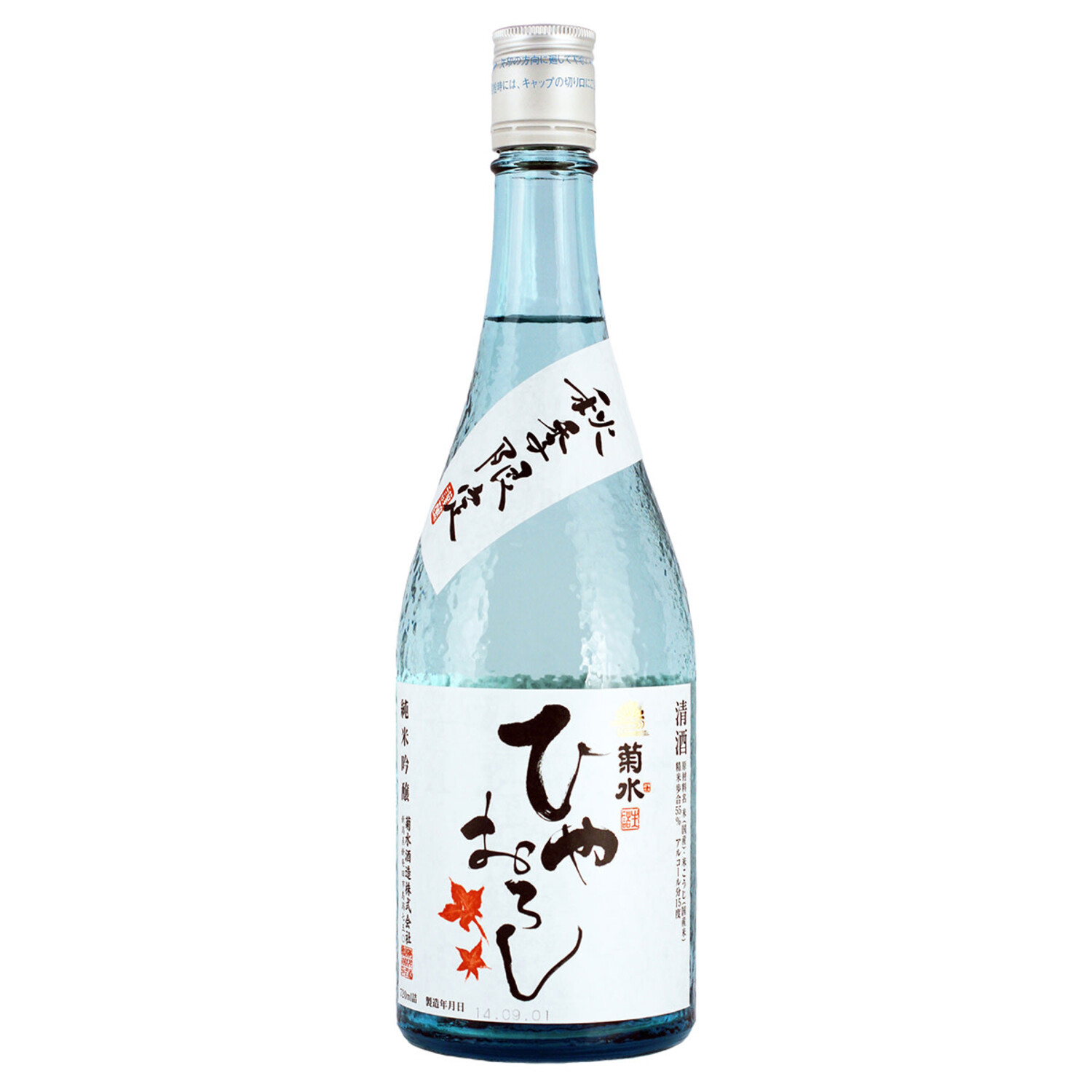 Kikusui Hiyaoroshi Junmai Ginjo 720ml $24 - Uncle Fossil Wine&Spirits