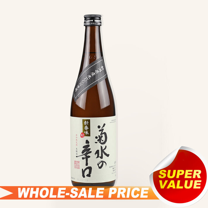 Isojiman Junmai Ginjo Sake 720ml 磯自慢純米吟釀 $34 - Uncle Fossil