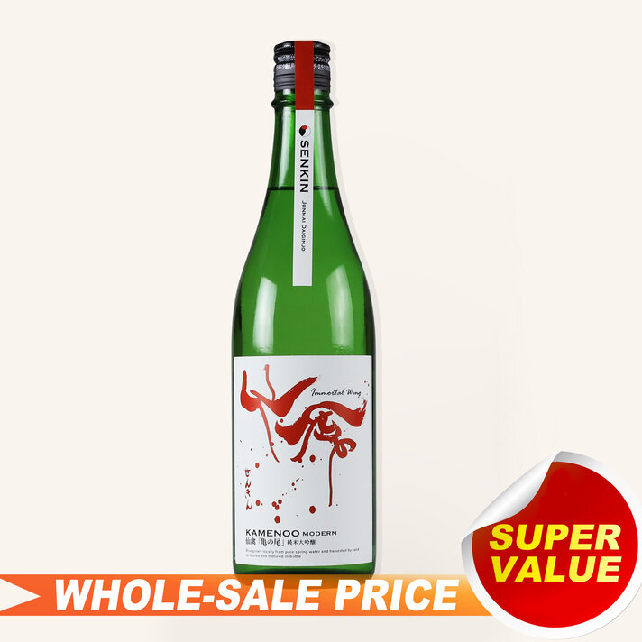 Ichinokura Himezen Yuzu Sake 300ml 一之藏柚子 $17 - Uncle