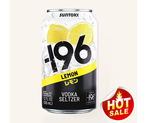 suntory-the-suntory-196-