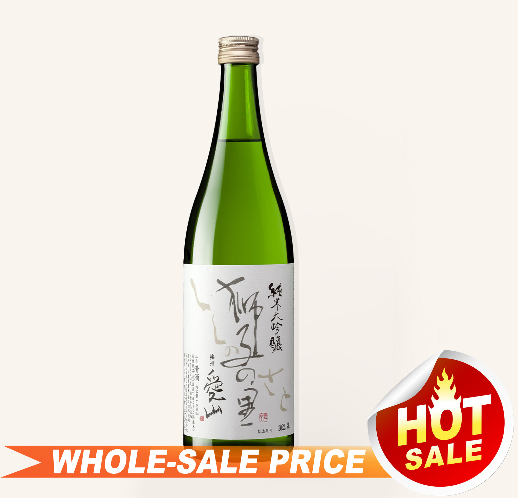 新政 720ml Shishi no Sato Aiyama Junmai Daiginjo Sake 720ml 獅子の里 純