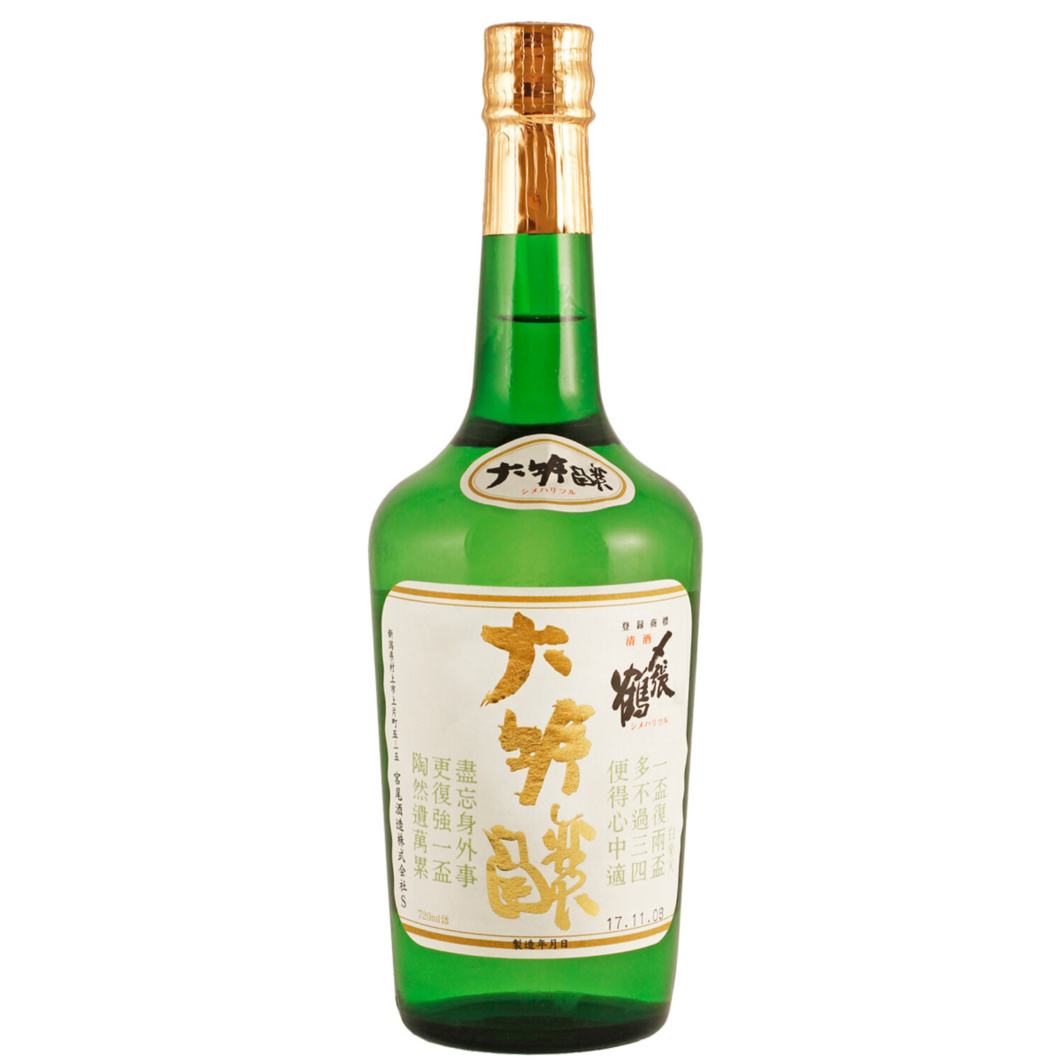 shishikui holed north / GREIGE シシクイ holed topp / GREIGE – SHISHIKUI