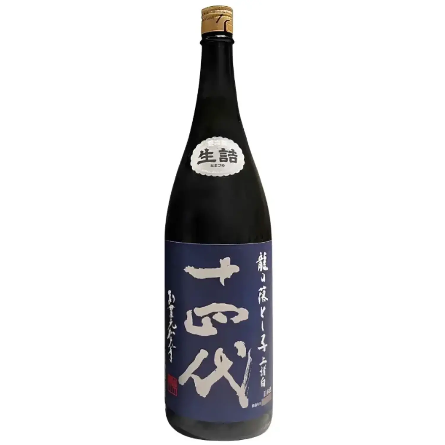 juyondai-ryu-no-otoshigo-